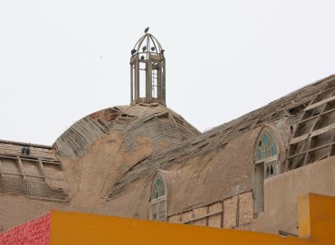 Cupola of La Ermita church, Barranco, Lima, Peru
