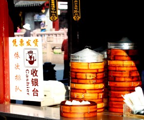 Bamboo steamers in local take-away food stand, Old Shanghai.
