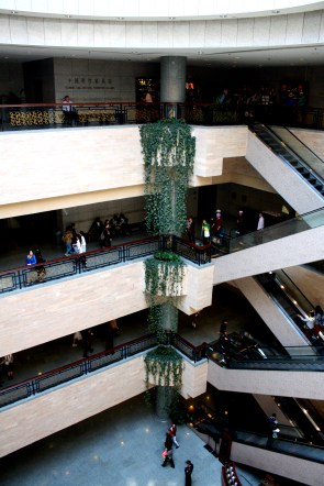 Shanghai Museum atrium interior