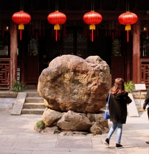 Walking through the entrance gate of Yu Garden.